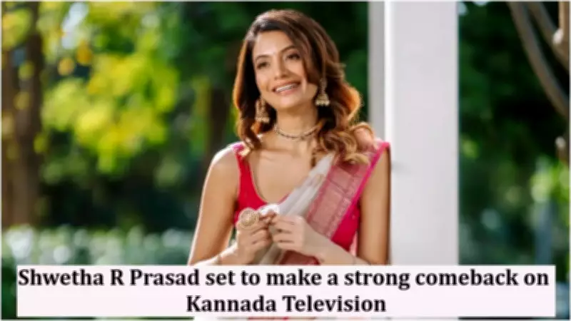 Kannada TV Star Shwetha R Prasad Set for Major Comeback with New Serial
