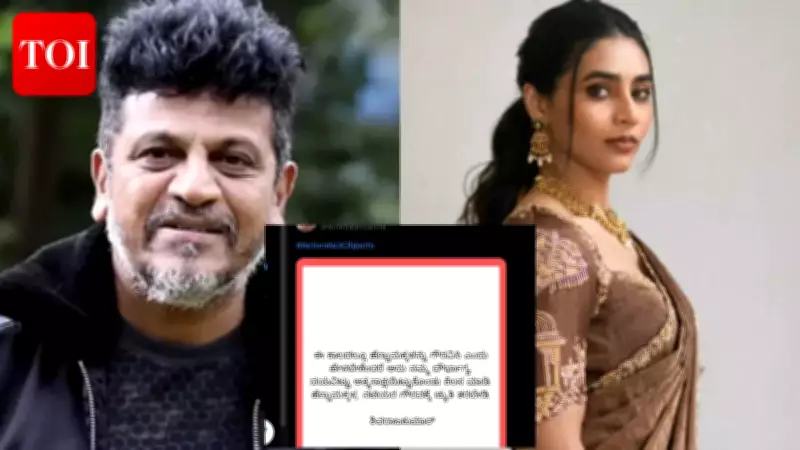 Kantara 2 Star Sapthami Gowda, Shiva Rajkumar Decry Inappropriate Filming of Actresses