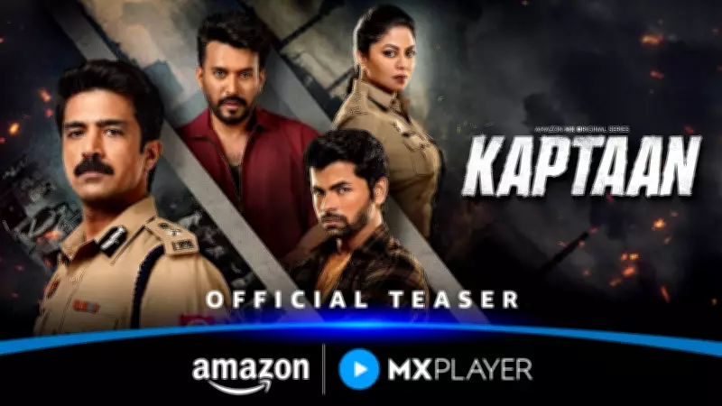 Kaptaan Web Series Teaser Released: Saqib Saleem, Anjum Sharma Lead Cast