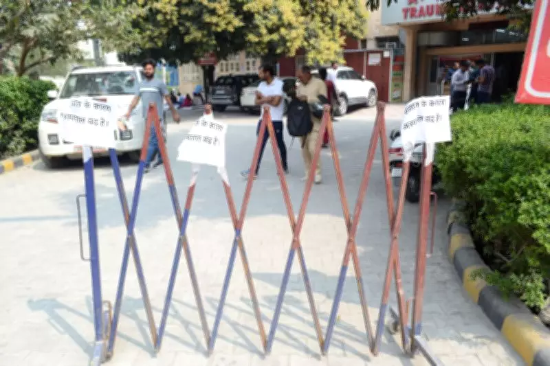 Karnal Doctors' Strike Continues for Third Day, Emergency Services Resume