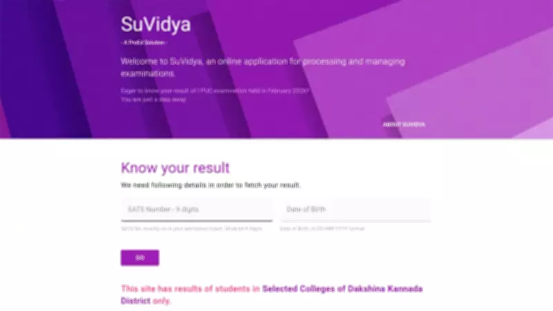 Karnataka 1st PUC Result 2026 Declared: Check Marks Online, Re-evaluation Details