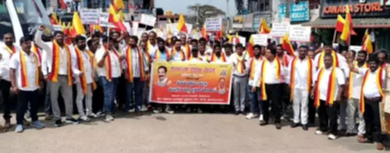 Karnataka Activists Demand Deportation of Bangladeshi Immigrants in Kodagu