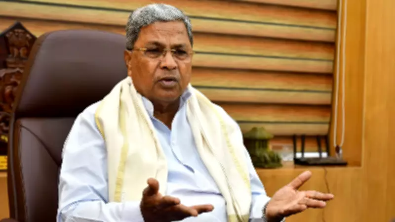 Karnataka CM Siddaramaiah Demands Ministerial Dismissals for Assembly Absences