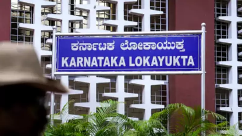 Karnataka DA Case: Special Court Demands Explanation from Three Officials for Misleading Report