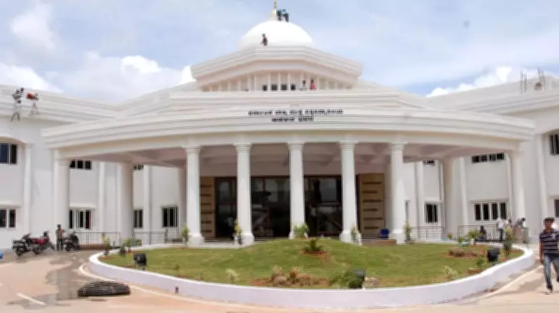 Karnataka Government Cancels Conference at KSOU Campus Over Lack of Approval