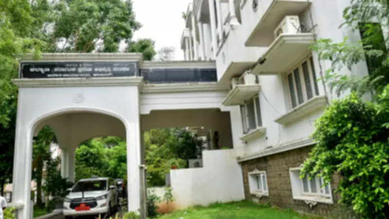 Karnataka Government Proposes Rs 43,000 Crore Plan to Tackle Regional Imbalance