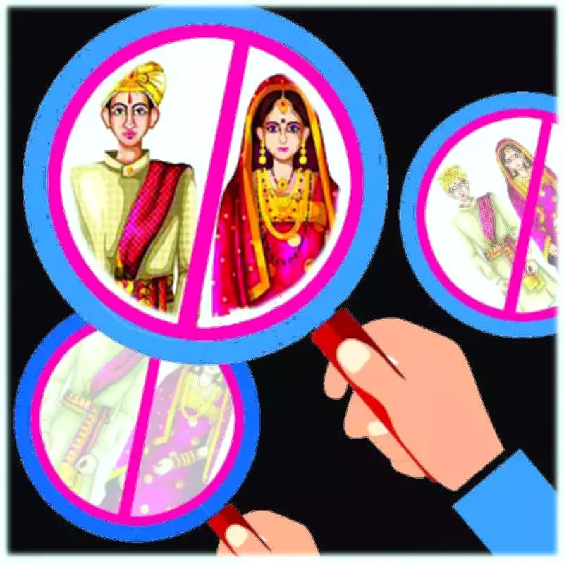 Karnataka Inter-Caste Marriage Incentives: Rising Applications, Delayed Payments