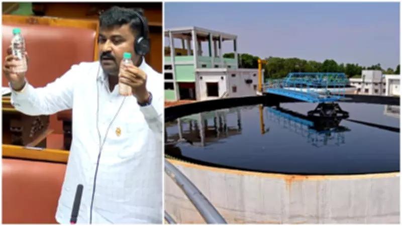 Karnataka MLA's Discolored Water Bottle Sparks Heated Debate Over KC Valley Project Safety
