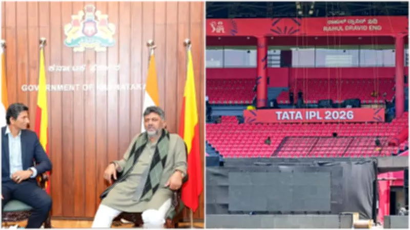 Karnataka MLAs to Receive Two VIP Tickets Each for IPL Opening Match