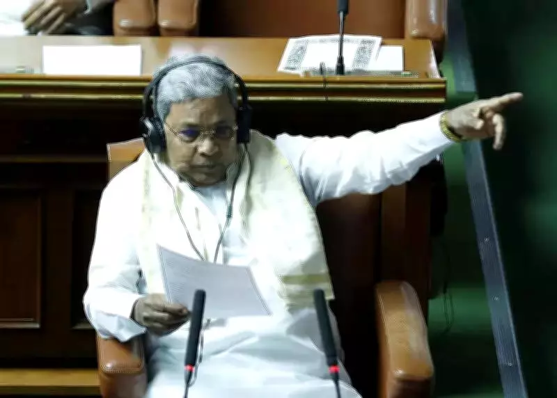 Karnataka Opposition Leader R Ashoka Slams State Budget for Financial Mismanagement