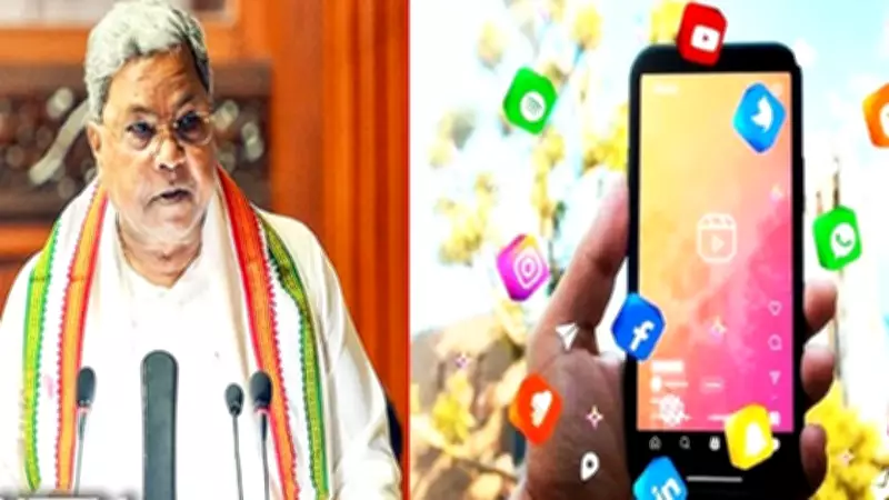 Karnataka Proposes Ban on Social Media for Children Under 16 to Protect Mental Health