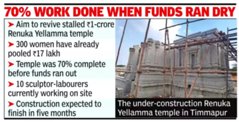 Karnataka Women Pool Gruhalakshmi Funds to Revive Stalled Temple Construction