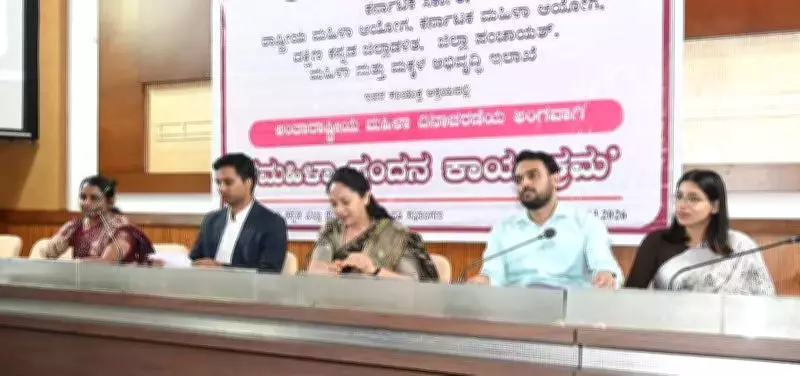 Karnataka Women's Commission Chairperson Raises Alarm Over Hospital Vacancies