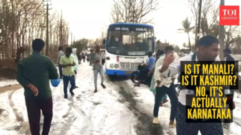 Karnataka's Dharwad District Transformed by Freak Hailstorm into Winter Wonderland