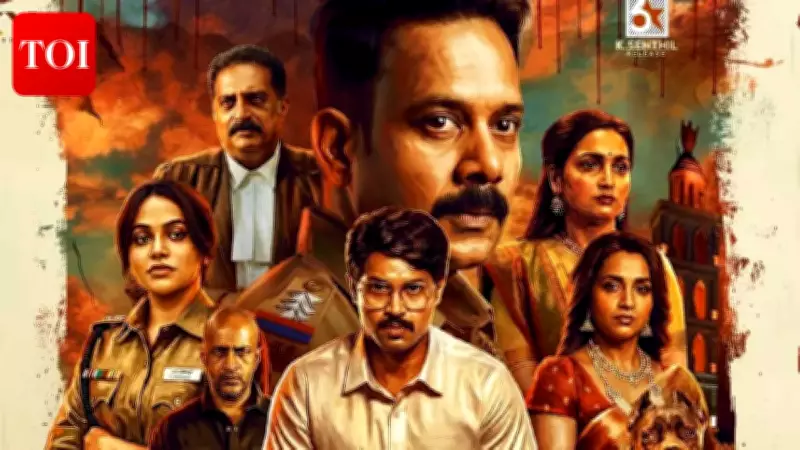 Karthi Unveils 'Kaalidas 2' Trailer: A Standalone Crime Thriller with Bharath