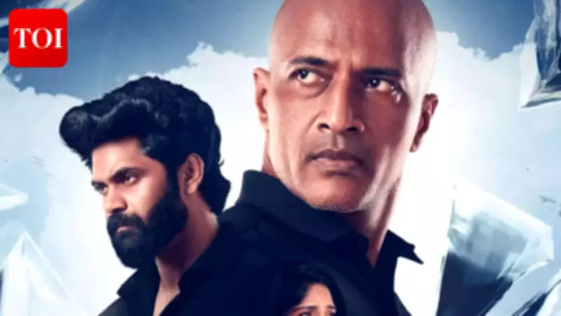 Karthik Subbaraj Unveils 'Game Play' First Look Poster, Sivanesan S's Directorial Debut