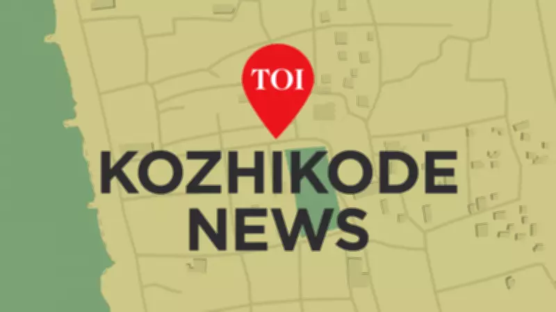 Kasaragod Couple Dies by Suicide Months After Losing Only Son in Train Accident