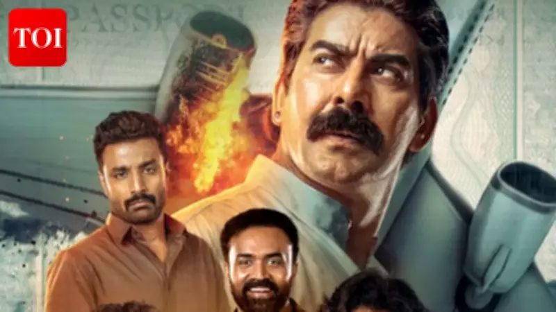 Kasaragod Embassy Trailer Drops: ZEE5's Malayalam Crime Thriller Premieres March 20
