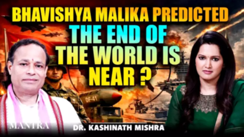 Kashinath Mishra Decodes Bhavishya Malika's End Times Prophecies and Warnings