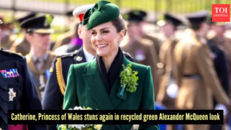 Kate Middleton's Sustainable Style: Rewearing Alexander McQueen Coat for St Patrick's Day