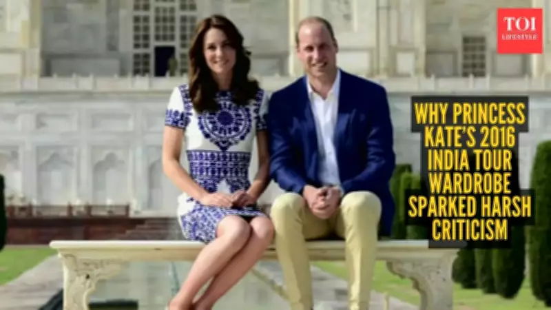 Kate's Fashion Faux Pas: How a 2016 India Tour Critique Transformed Royal Diplomacy