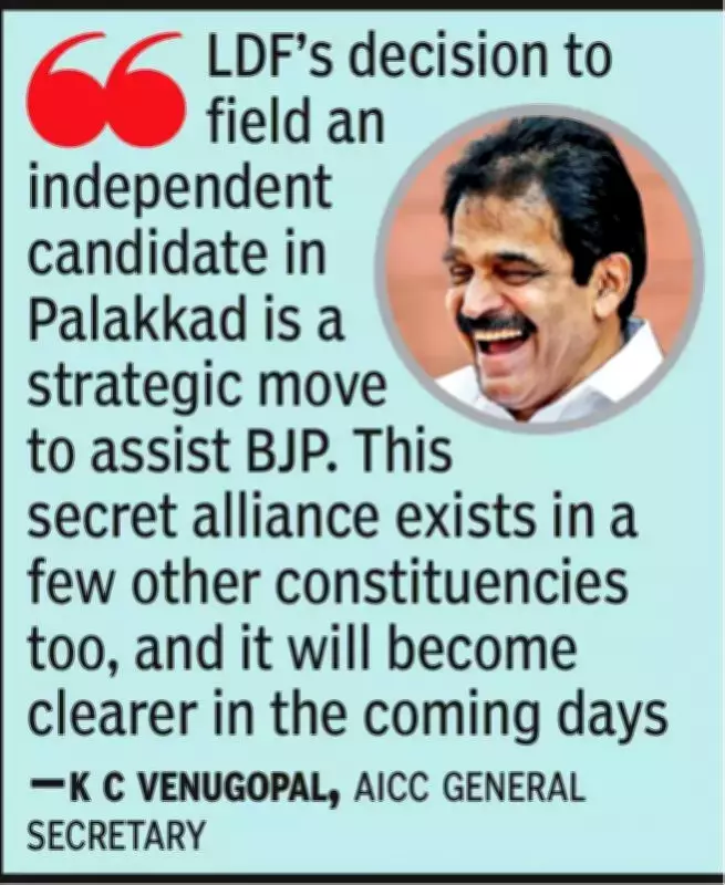KC Venugopal Alleges Secret CPM-BJP Pact in Kerala Assembly Elections