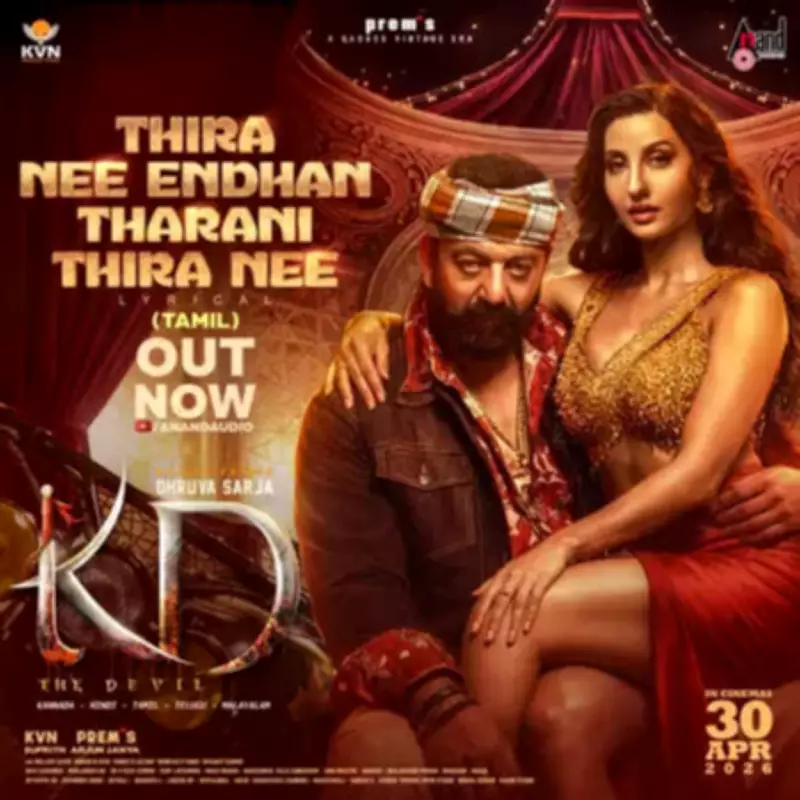 KD: The Devil's New Dance Track 'Thira Nee Endhan Tharani Thira Nee' Released