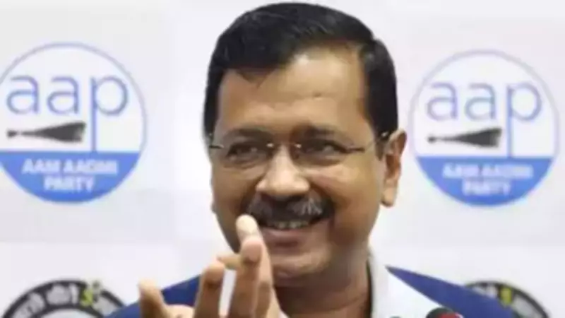 Kejriwal Seeks Transfer of Excise Case from Delhi HC Bench Citing Bias Concerns