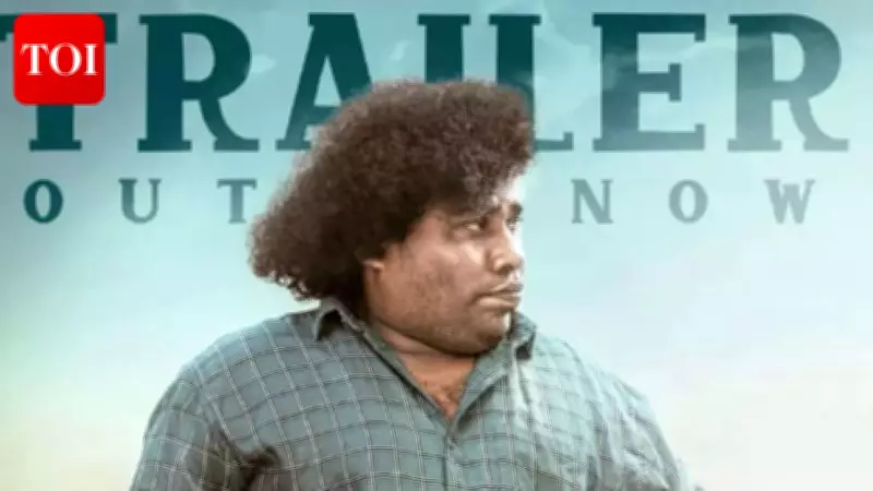 Kenatha Kanom Trailer Released: Yogi Babu Leads Rural Comedy-Drama
