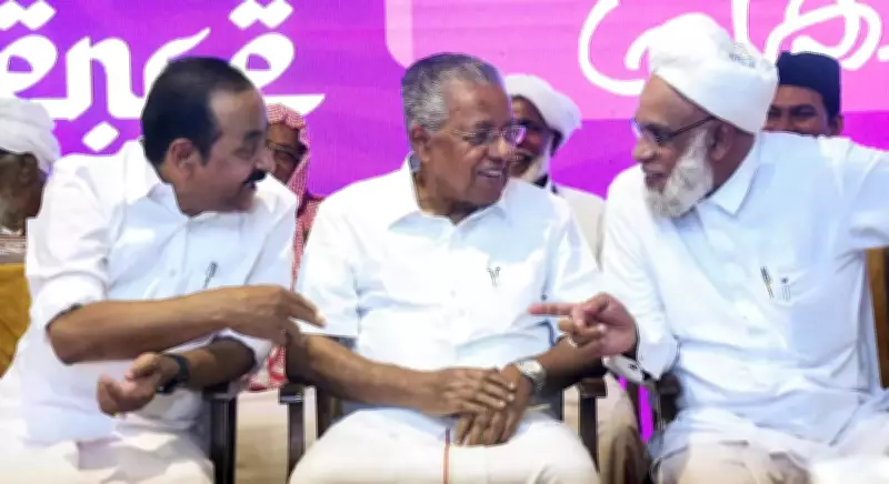Kerala Assembly Election Seat-Sharing Finalized for LDF and UDF Alliances