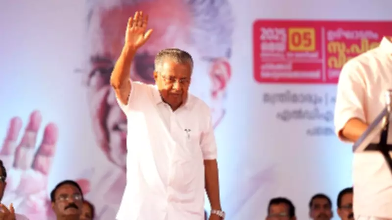 Kerala CM Pinarayi Vijayan Criticizes BJP's Divisive Rhetoric Ahead of 2026 Assembly Polls