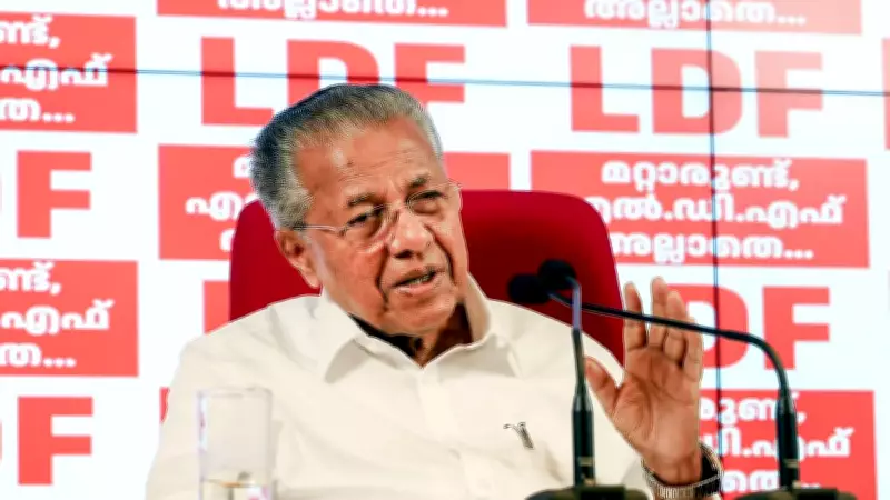 Kerala CM Vijayan Rejects SDPI Support Claims, Reaffirms LDF's Anti-Communal Stance
