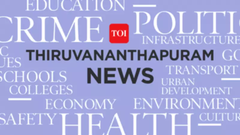 Kerala CM's Student Talent Award: Rs 1 Lakh for 2,000 Brilliant Students