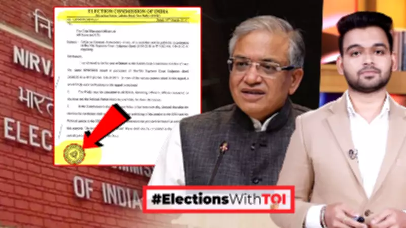 Kerala Election Controversy: BJP Seal on EC Letter Sparks Opposition Outcry