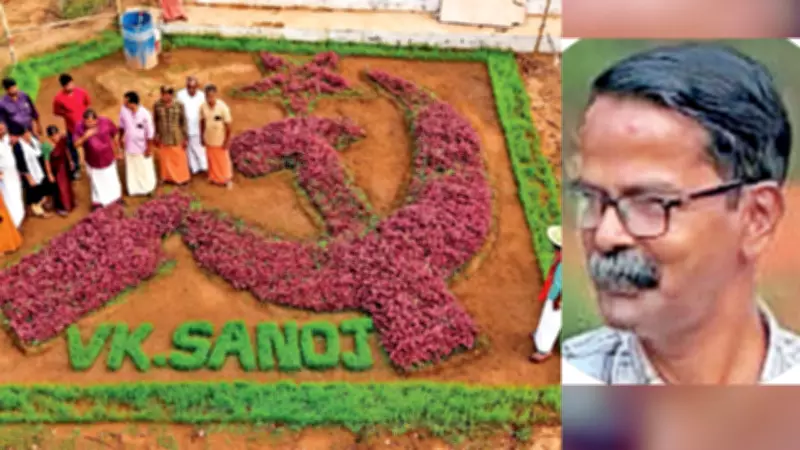 Kerala Farmer Cultivates 30-Foot CPM Symbol in Field as Unique Election Campaign