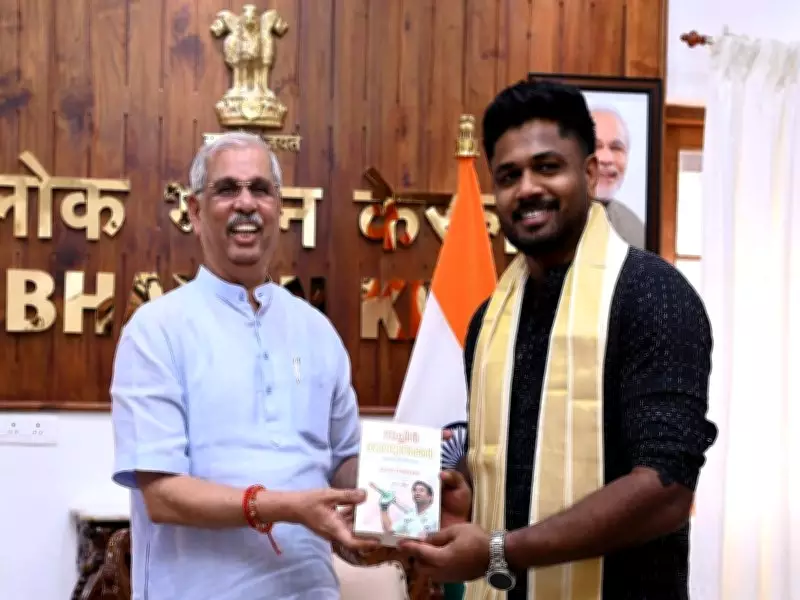 Kerala Governor Honours Sanju Samson for T20 World Cup 2026 Triumph