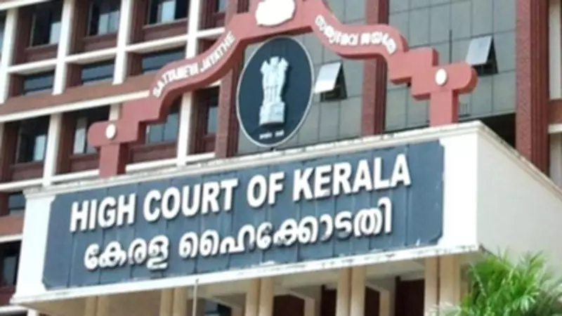 Kerala High Court: Maligning Woman's Character Without Substance is Pernicious Social Violence