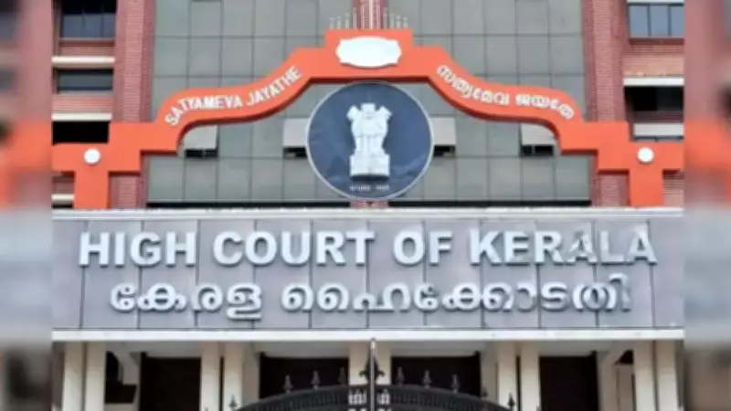 Kerala High Court Mandates Strict Pre-Arrest Formalities to Prevent Bail Lapses