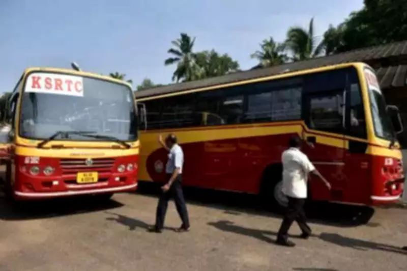 Kerala High Court Stays Industrial Tribunal Order on KSRTC Worker Reinstatement