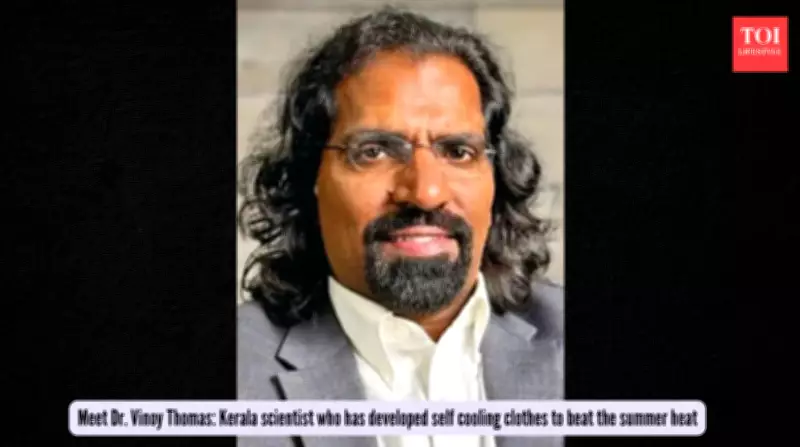 Kerala Scientist Dr. Vinoy Thomas Pioneers Self-Cooling Fabric Innovation