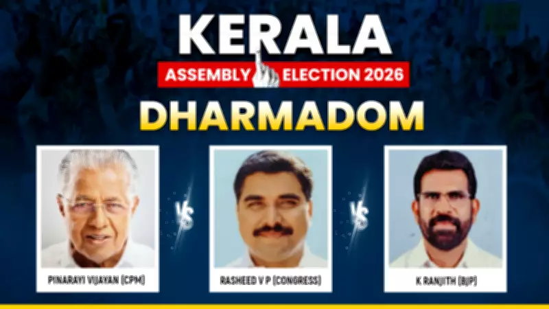 Kerala's Dharmadam Gears Up for 2026 Assembly Election: CPM vs Congress vs BJP