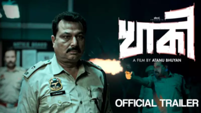Khakee Official Trailer Released: Shreya Borthakur and Arun Nath Star in Assamese Film