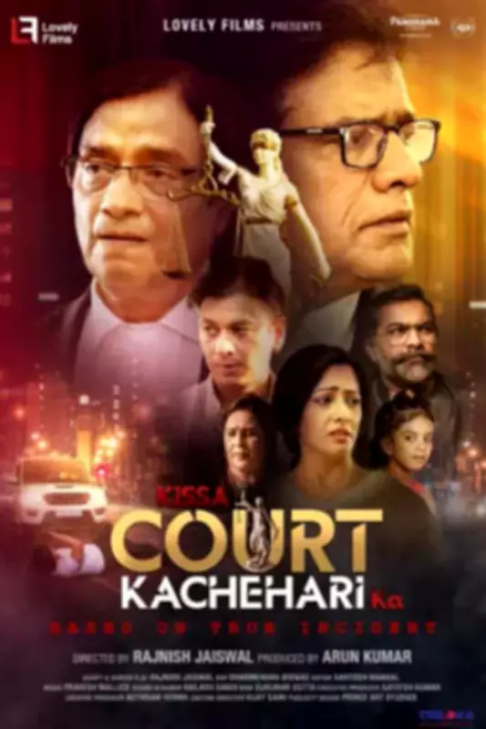 Kissa Court Kachehari Ka Review: A Flawed Courtroom Drama That Fails to Engage