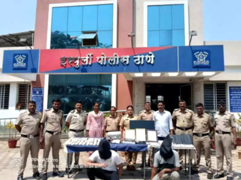 Kolhapur Police Arrest Homeopath and Agent for Illegal Sex Determination and Abortion