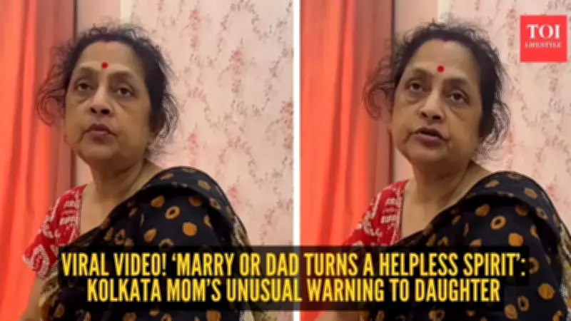 Kolkata Mom's Viral 'Helpless Spirit' Ultimatum to Daughter Over Marriage