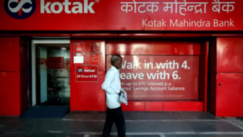 Kotak Mahindra Bank Sells 31% Stake in Infina Finance to Jhunjhunwala Estate for Rs 1,294 Crore