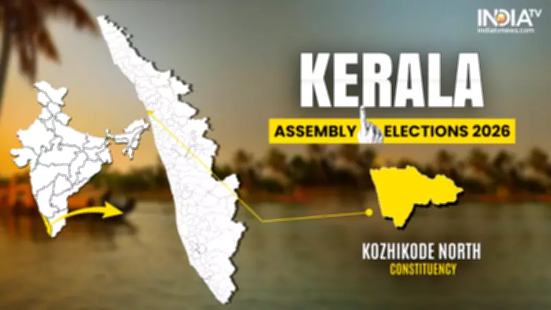 Kozhikode North Assembly Election 2026: Constituency Profile, Past Winners, and Candidates