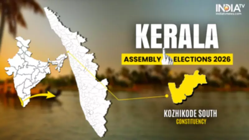Kozhikode South Assembly Election 2026: Constituency Profile, Past Winners, and Candidates