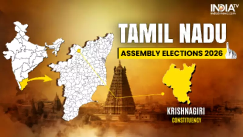 Krishnagiri Assembly Seat: Key Battleground for Tamil Nadu 2026 Polls