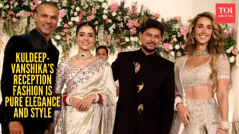 Kuldeep Yadav & Vanshika Chadha's Lucknow Wedding: A Quiet Luxury Fashion Masterclass
